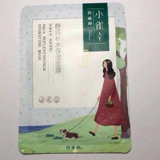 Mặt nạ pechoin-nội địa trung