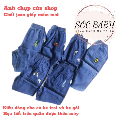 Quần Bò Jean Giấy Cho Bé Gái Và Bé Trai