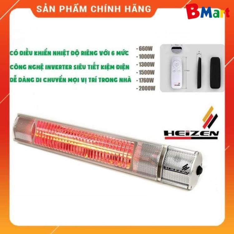 [Hỏa tốc 1 giờ] [FreeShip] Đèn sưởi không chói mắt Heizen 2000W có điều khiển HE-ITR - Hàng cao cấp chính hãng  - BM