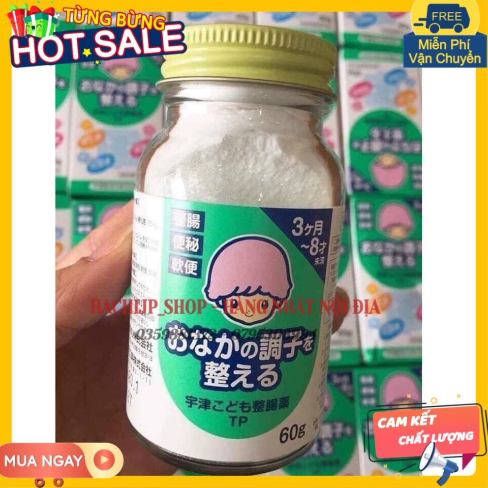 Hộp 60g cốm-tiêu-hóa Muhi Nhật Bản