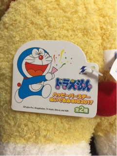Doraemon Thỏ Hồng + Doraemon Vàng Xù Ôm Hoa
