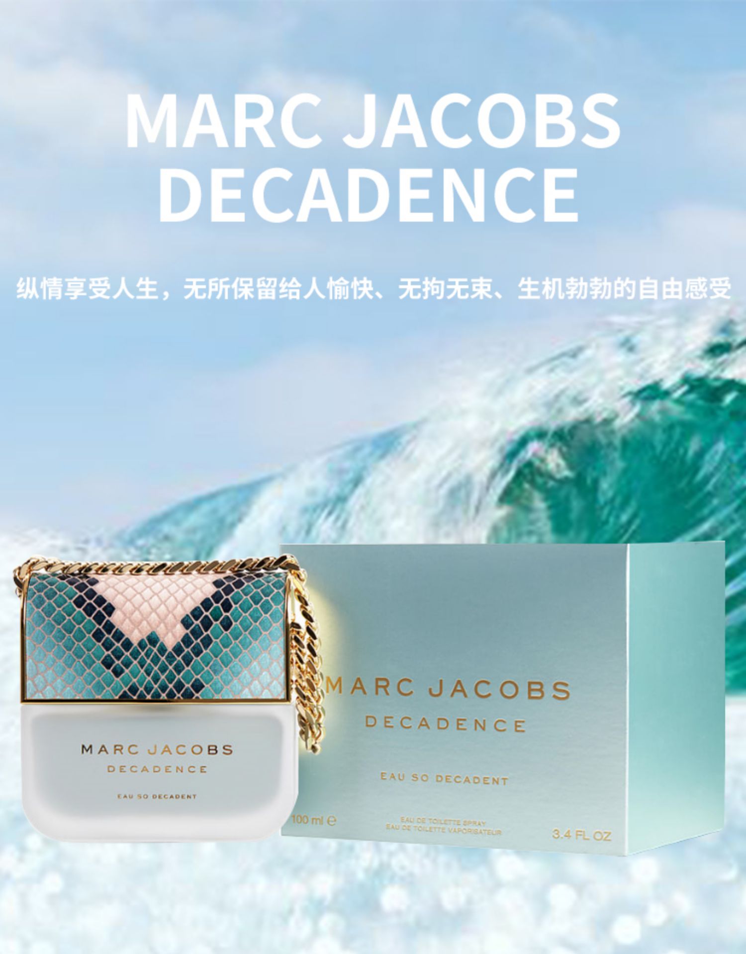 Túi Xách Nữ Marc Jacobs Siêu Nhẹ Dung Tích 100ml