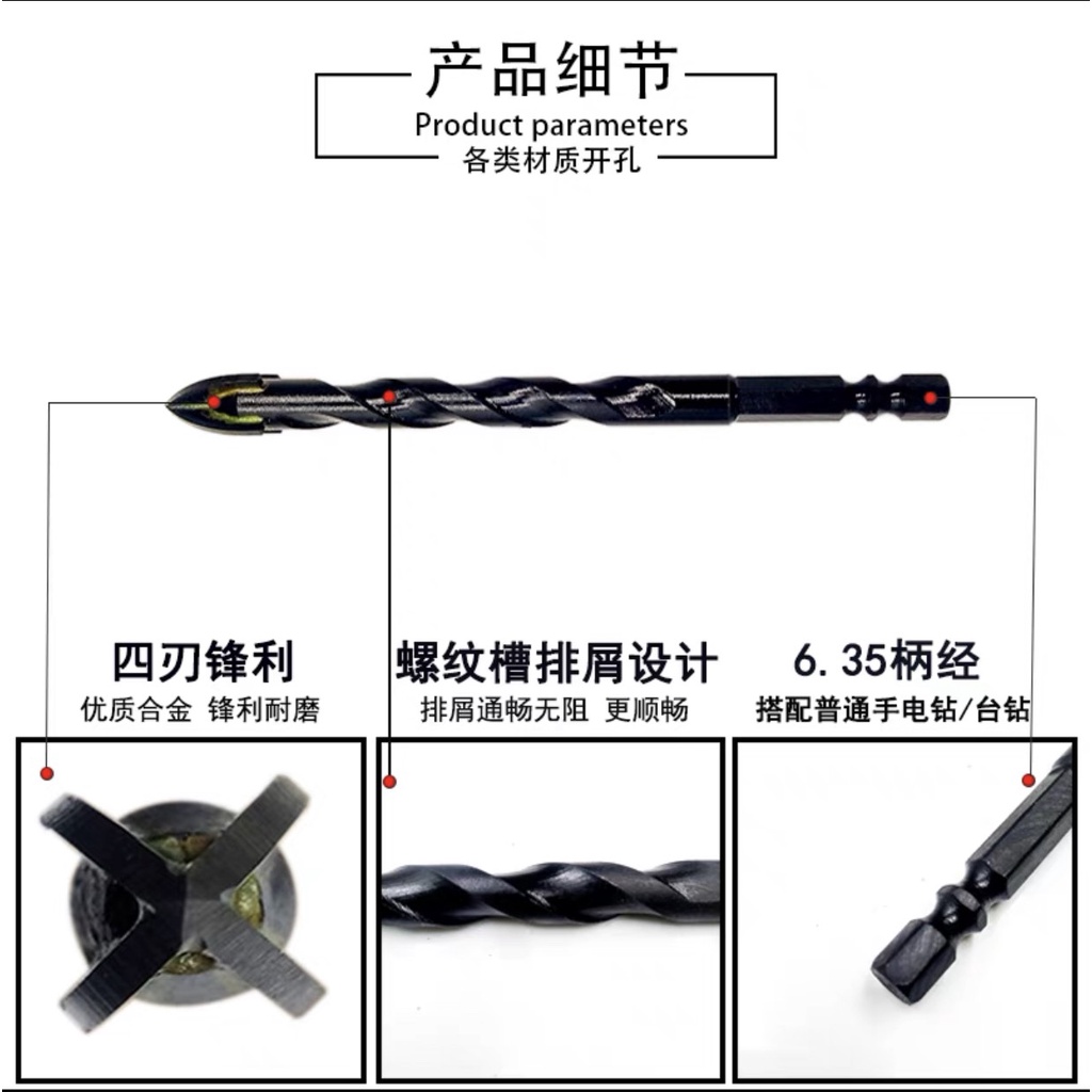 Mũi khoan chân lục giác đa năng các loại 3-4-6-8-10-12 mm.BN.