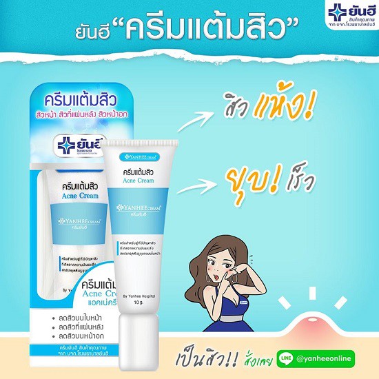 Kem Sạch Mụn & Làm Mờ Vết Thâm Yanhee Acne Cream Nhập Khẩu từ Thái Lan