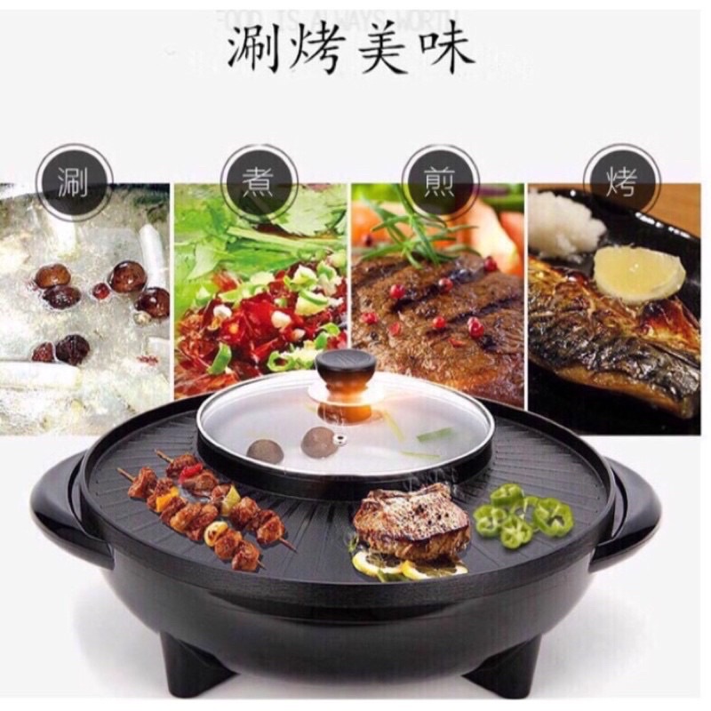 BẾP LẨU NƯỚNG ĐA NĂNG 2 TRONG 1 BBQ Jiplai JL-LN68