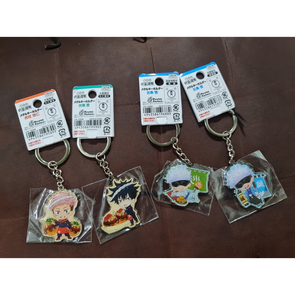 Móc khóa Jujutsu Kaisen chibi mini