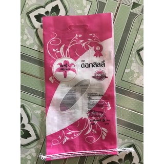 túi gạo thái Tulip hồng 5kg