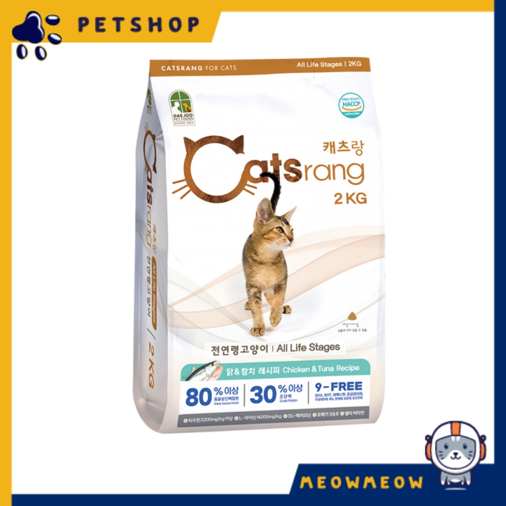 Hạt cho mèo Catsrang cho mèo lớn | Túi 2KG | Thức ăn cho mèo trên 3 tháng tuổi.