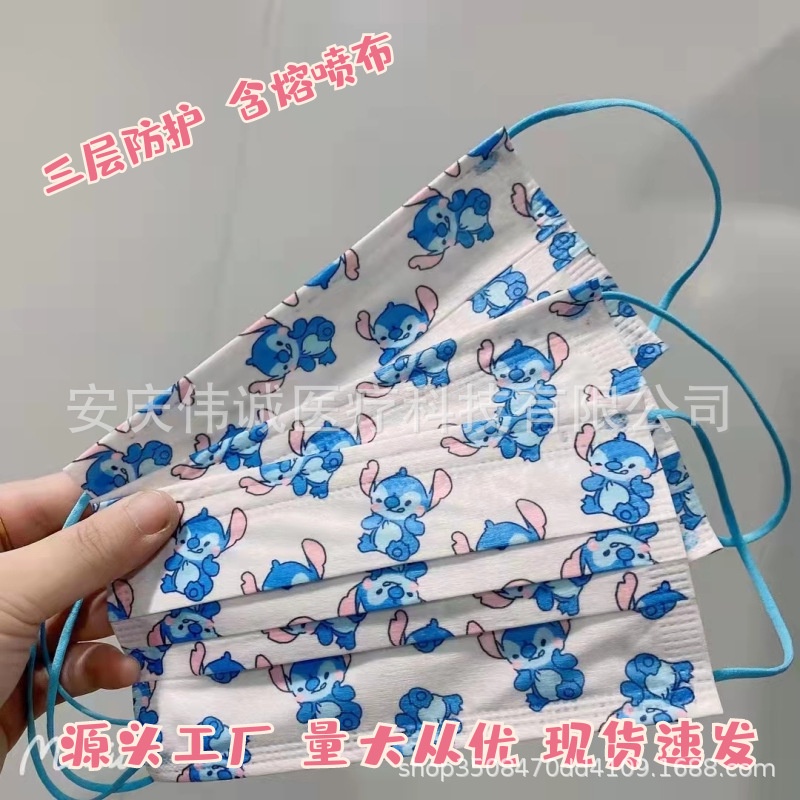 Set 10 / 20 / 30 / 40 / 50 Khẩu Trang In Hoạt Hình Stitch 3 Lớp Bảo Vệ 3 Lớp