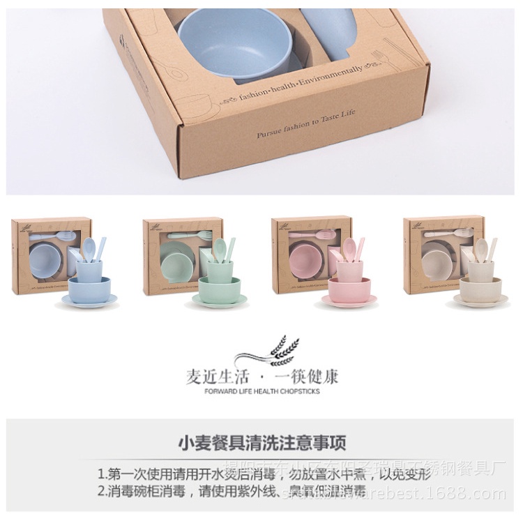 PVN45098 Bộ ăn dặm lúa mạch 6 chi tiết cho bé Giá Rẻ