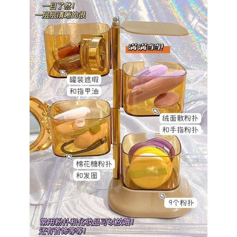 Kệ Đựng Đồ Trang Điểm Nhiều Tầng Dạng Xoay Chống Bụi Thoáng Khí