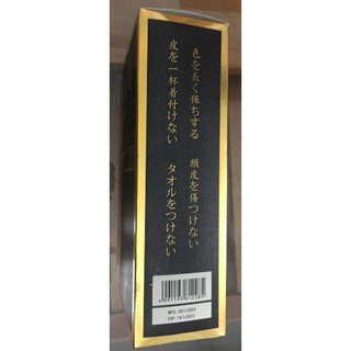 dầu gội làm đen tóc Komi  Nhật Bản