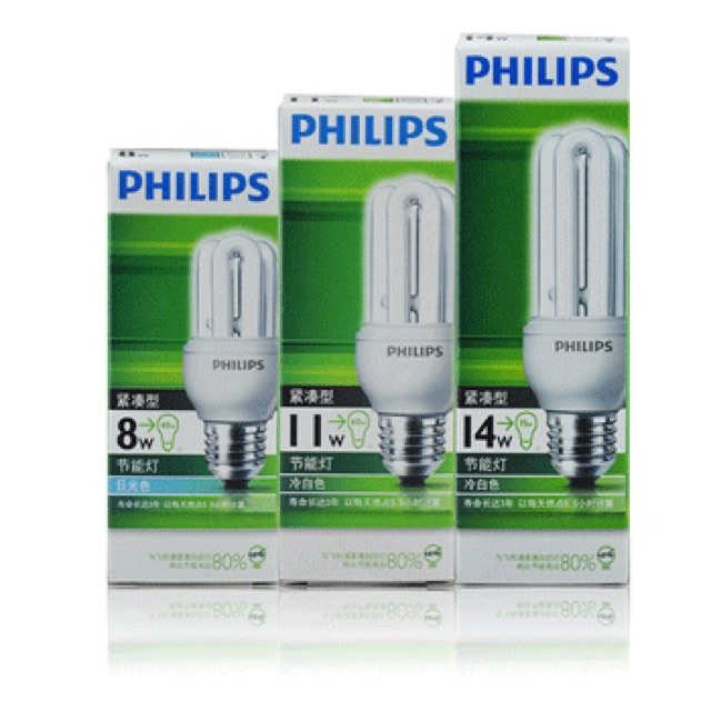 Bóng đèn điện tử Compact 3U 11W Philips, hàng chính hãng, có sẵn - có ánh sáng trắng và vàng