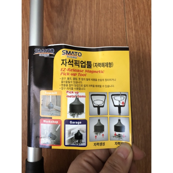 Cây nam châm hút sắt , hút vật nặng, hàng nhập khẩu Korea
