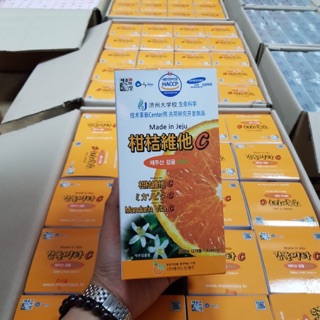 VITAMIN C Nguyên Chất Đảo JEJU HÀN QUỐC, HỘP 278 VIÊN