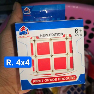 Rubik 4x4 viền trắng xoay mượt