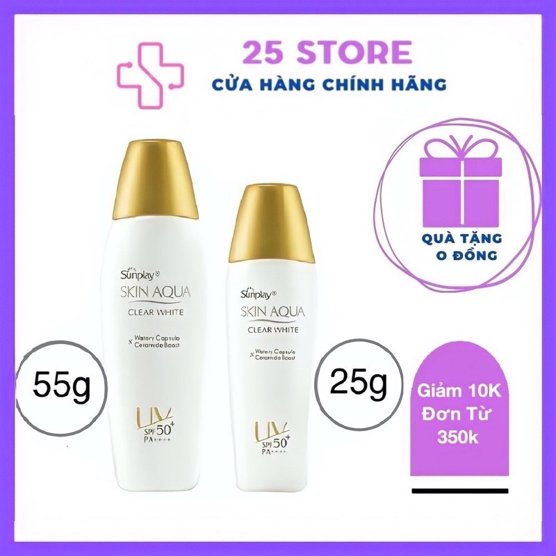 Kem chống nắng Skin Aqua nắp vàng 55g 25g Sunplay Clear White SPF 50+, PA++++ 25g và 55g dưỡng trắng dành cho dầu