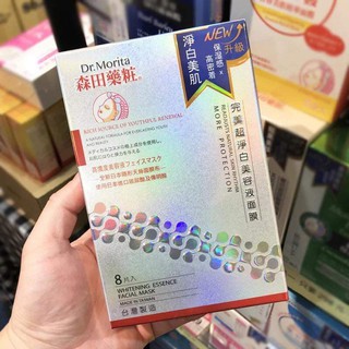 [BẢN ĐÀI - hàng order]  MẶT NẠ DR MORITA TRẮNG DA WHITENING ESSENCE FACIAL MASK