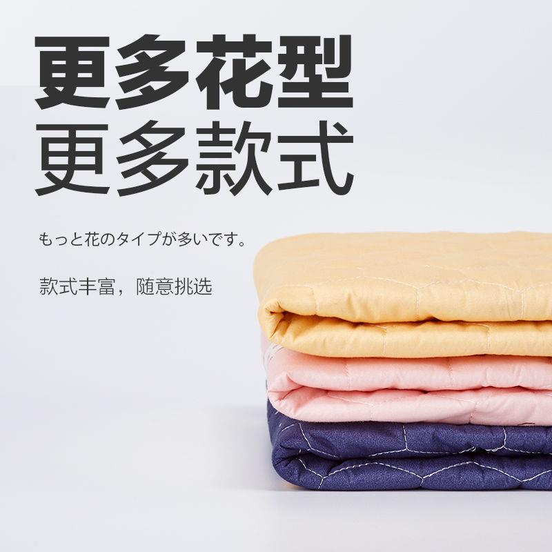 Thảm Lót Không Trượt Chống Thấm Nước Có Thể Giặt Sạch Dành Cho Nữ Sinh Trong Thời Kỳ Kinh Nguyệt