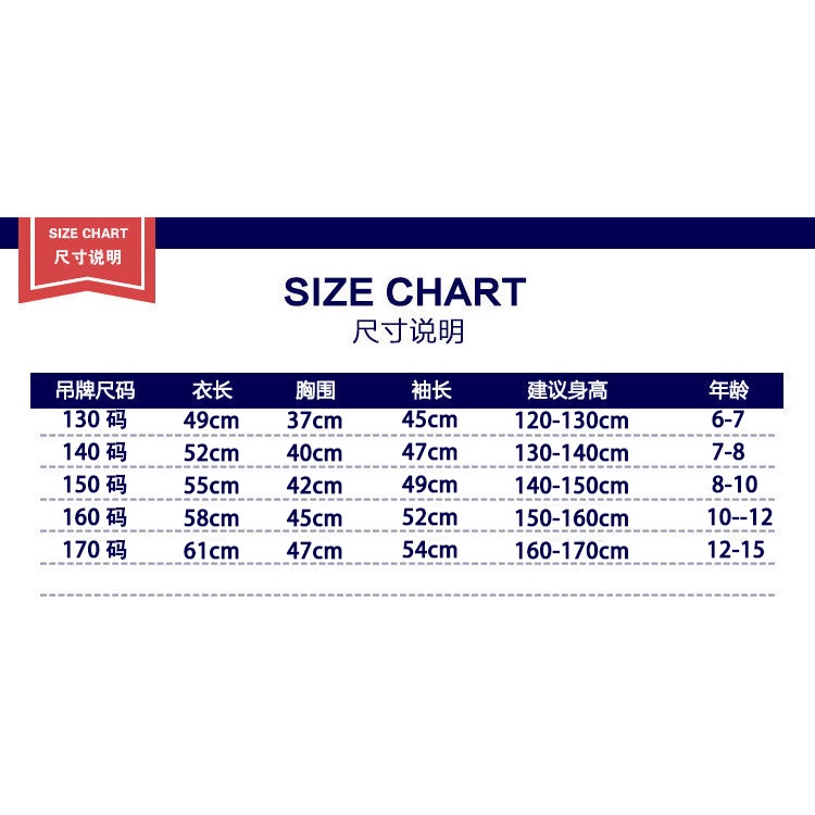 Áo len bé trai mập ☑️ áo ấm  size đại 5 6 7 8 tuổi 25kg 30kg 35kg 40kg