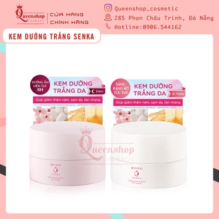 Kem dưỡng ngày và đêm senka white beauty glow 50g