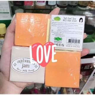 [CHÍNH HÃNG] XÀ PHÒNG TRẮNG DA CÁM GẠO JAM RICE MILK,NGHỆ SOAP THÁI LAN