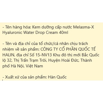 Kem Dưỡng Ẩm MELASMA X Hyaluronic Water Drop Cream 80ml