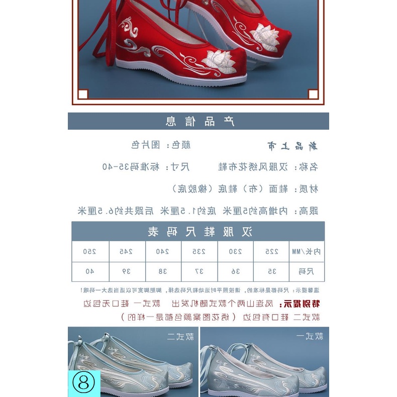 Giày Hán Phục Cao Gót Thêu Họa Tiết Phong Cách Trung Hoa Cổ Điển Mới Cho Nữ