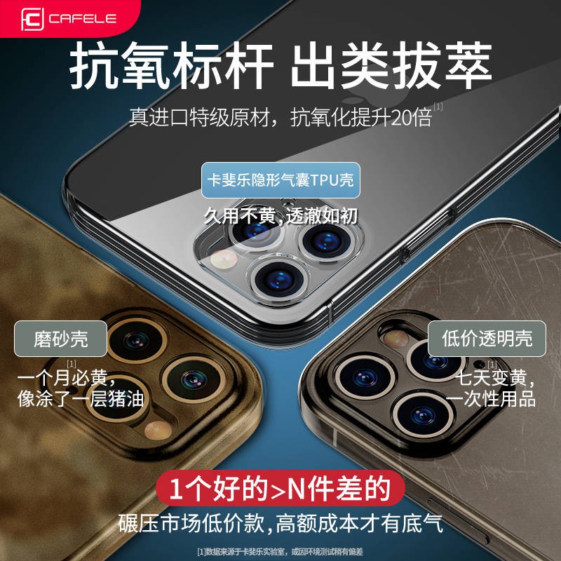 Vỏ điện thoại di động trong suốt chống rơi vỏ bảo vệ lưới màu đỏ trí thun ngắn tay | BigBuy360 - bigbuy360.vn