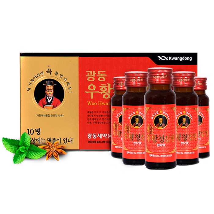 An Cung Hàn Quốc Vũ Hoàng Thanh Tâm dạng cao lỏng 10 chai