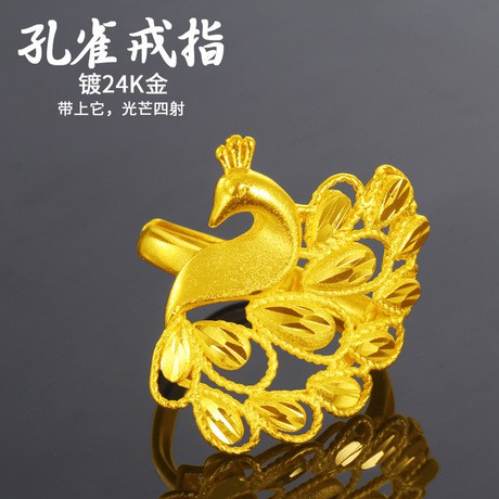 Nhẫn Đeo Tay Mạ Vàng Hình Chim Công Xinh Xắn