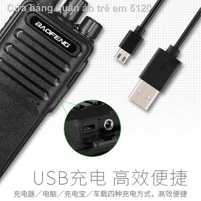 [Mua một tặng một] cặp sạc trực tiếp USB dân dụng công suất cao 10W cho máy bộ đàm Baofeng