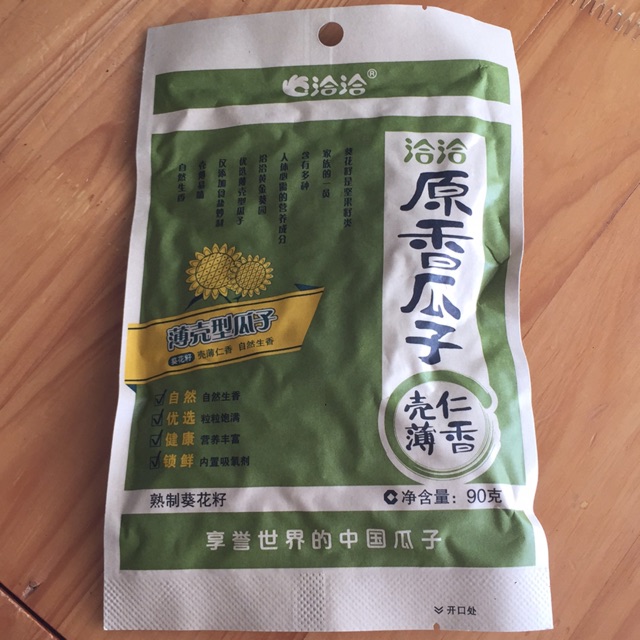 Hạt hướng dương chacha nội địa