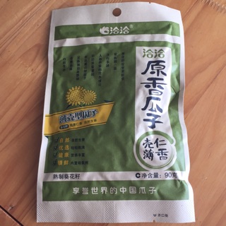 Hạt hướng dương chacha nội địa