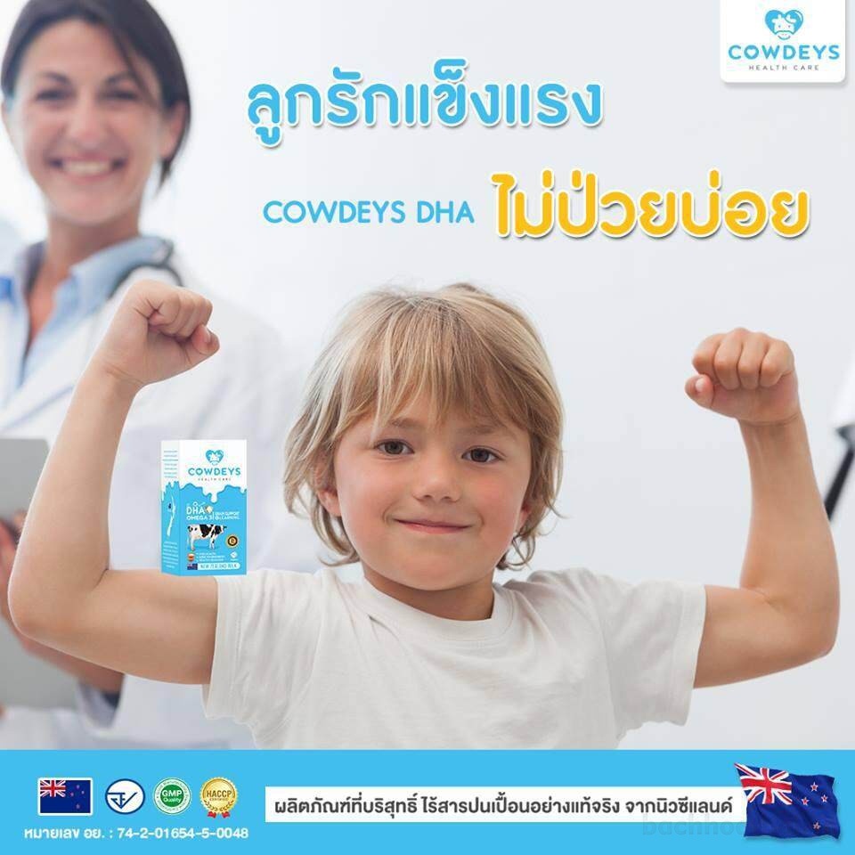 Sữa nén dạng vıên Cowdeys DHA Sweetened Flavour Milk Tablet Thái lan