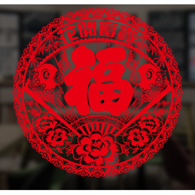 Decal trang trí tết - Vòng tròn đỏ quạt lớn chúc tân xuân