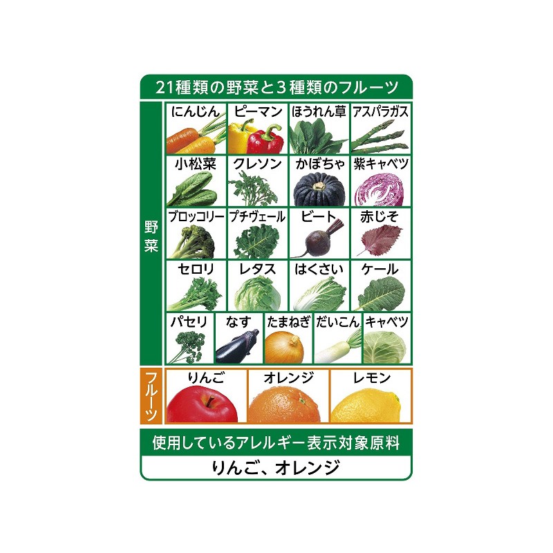BEST PRICE - Nước ép rau củ quả nguyên chất Kagome 200ml Bổ sung Beta carotene - Hachi Hachi Japan Shop