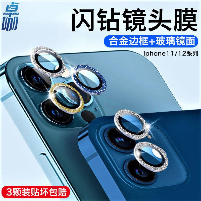 Ống Kính Máy Ảnh 12mini Cho Sony Xperia Xz1 Iphone 11 Pro Max Iphone11Promax Iphone11Promax