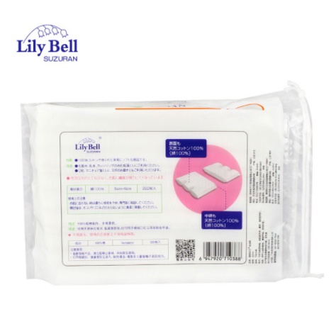 Bông tẩy trang Lily Bell 222 miếng