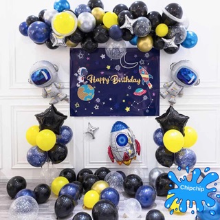 ( Kèm Banner In Tên Bé) Sét Bóng Phi Hành Gia ( Mẫu Mới 2020)