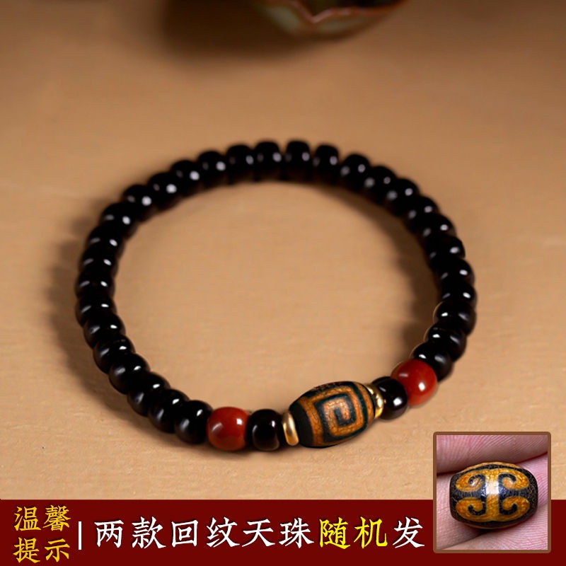 Vòng Tay Chuỗi Hạt Ba Mắt Tự Nhiên Zhiku Tây Tạng Dzi Cho Nam Và Nữ