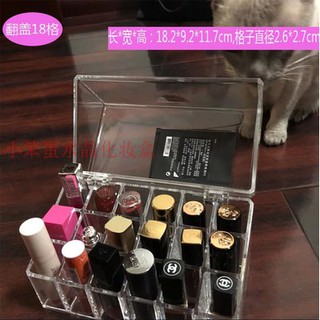 Hộp son 18 ô có nắp HS01