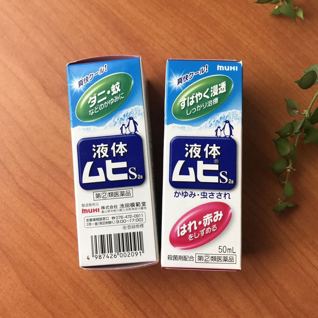 Lăn bôi Muỗi đốt và Côn Trùng cắn Muhi xuất xứ Nhật Bản lọ 50ml (made in Japan)