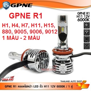 (BH 3 năm) Cặp Bóng Đèn Led GPNE R1 Hàn Quốc, 1 màu / 2 màu, đủ các chân H1, H4, H7, H11, H15, 880, 9005, 9006, H12