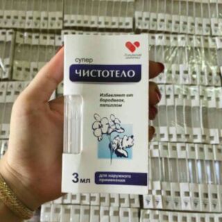 Gel Dvelinil tẩy nốt ruồi, mụn cóc, mụn thịt– Nga