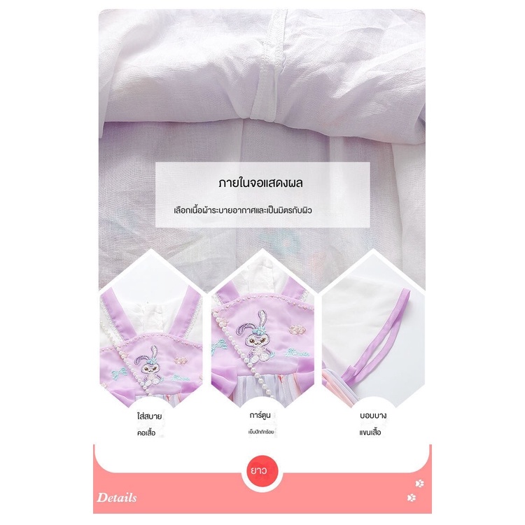 Đầm Hán Phục Thêu Hình Thỏ Phong Cách Trung Hoa Mới Cho Bé Gái