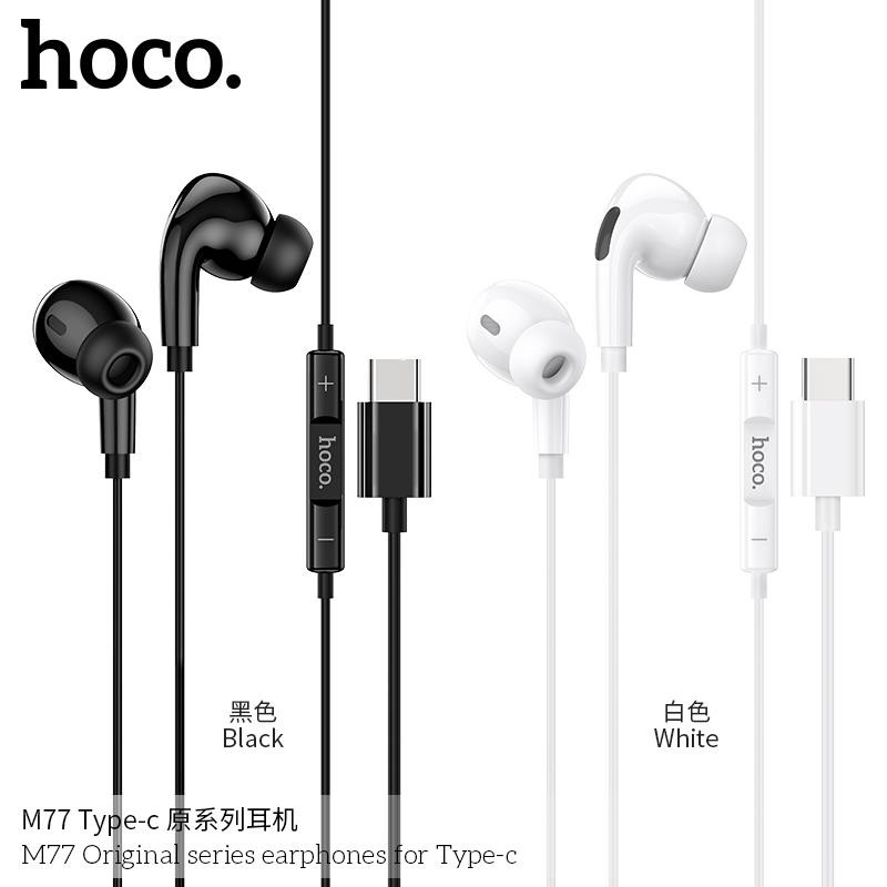 Tai Nghe Có Mic  💓Hoco M77💓 Jack 3.5mm/Lightning Âm Thanh Siêu Chất Phù Hợp Với Tất cả các Máy - Bảo Hành Chính Hãng