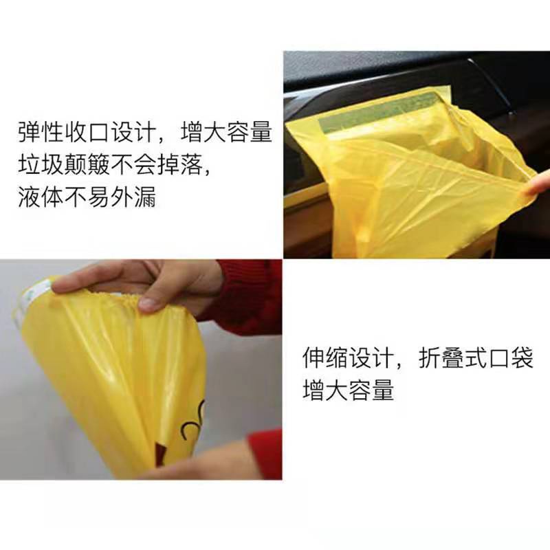 Túi Đựng Rác Dùng Một Lần Thân Thiện Với Môi Trường Đa Năng Cho Xe Hơi/Văn Phòng/Xe Hơi