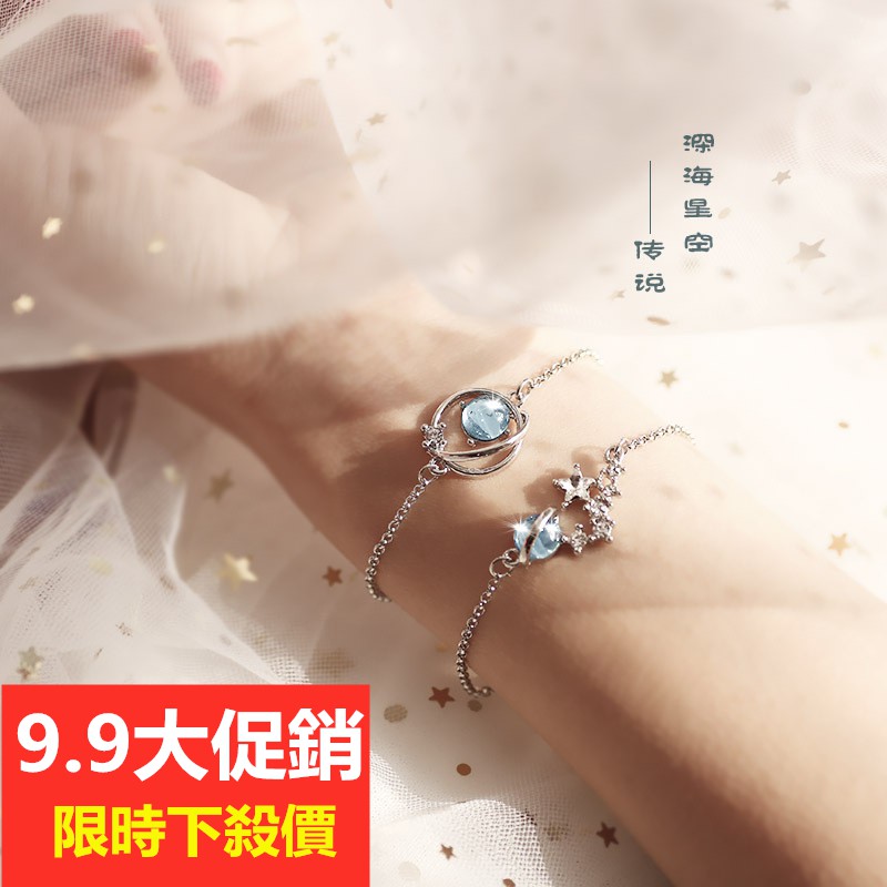 Vòng đeo tay xi mạ bạc 925 S6 Yuxin họa tiết vũ trụ đính đá pha lê xanh dương