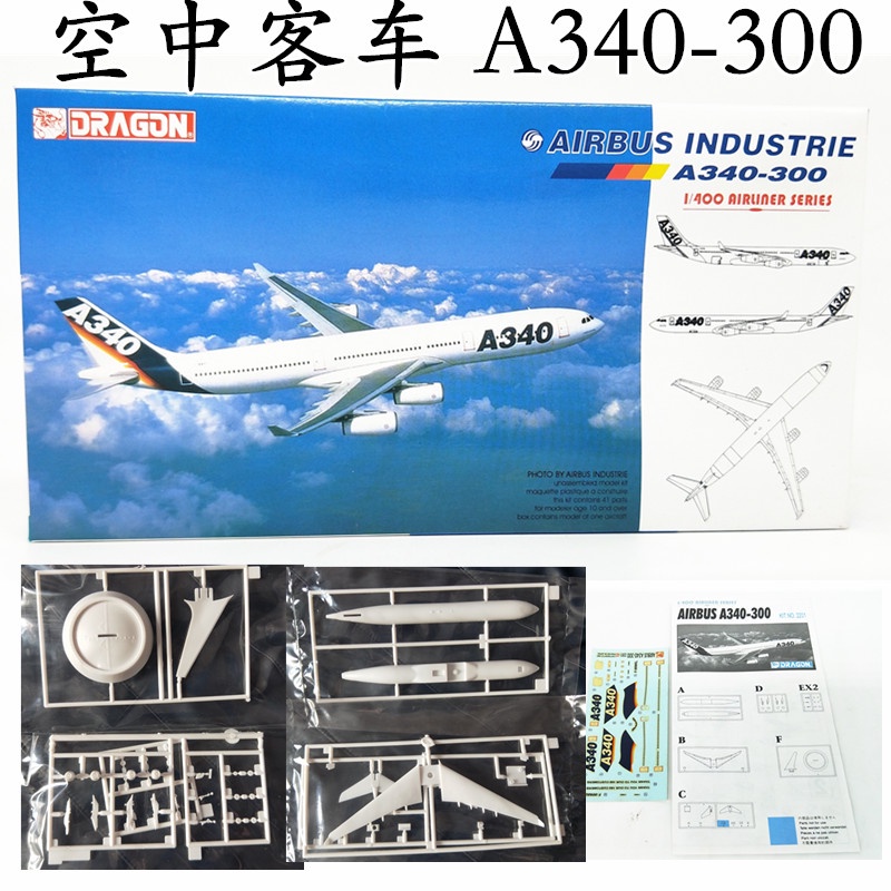 Mô Hình Máy Bay Airbus A340-300 1: 400 Veyron 2201